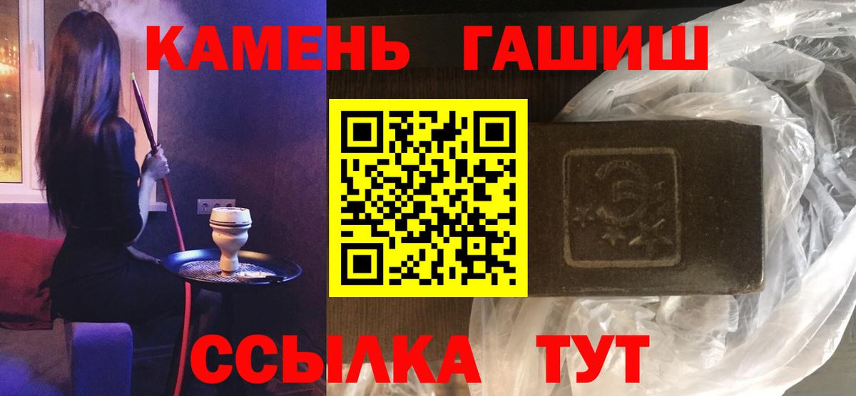 Гашиш ice o lator  Вход с VPN  ГАШ  Усть-Лабинск  ГАШИШ индика сатива 