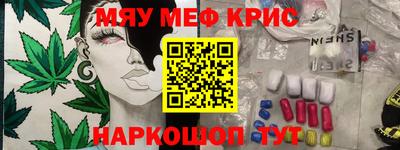 амфетамин Бузулук