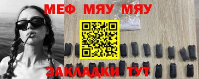 кокаин Бугуруслан