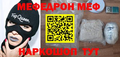 МДМА Будённовск