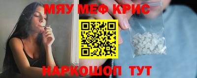 амфетамин Бузулук