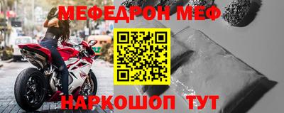 кокаин Бугуруслан