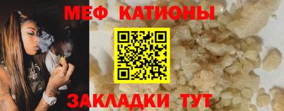 кокаин Бугуруслан