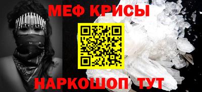 МДМА Будённовск