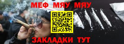 амфетамин Бузулук