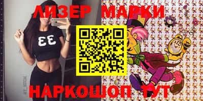 кокаин Бугуруслан