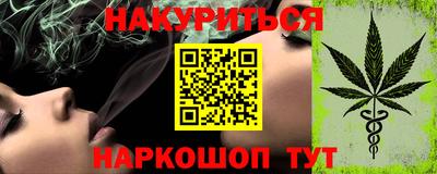 кокаин Бугуруслан