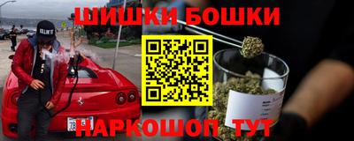 кокаин Бугуруслан