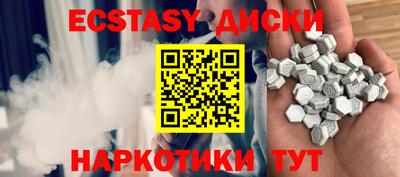 кокаин Бугуруслан