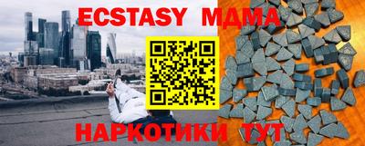 МДМА Будённовск