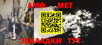 кокаин Бугуруслан
