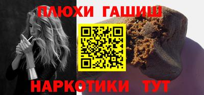 кокаин Бугуруслан