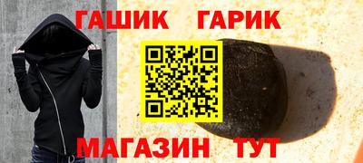 кокаин Бугуруслан
