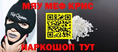 МДМА Будённовск