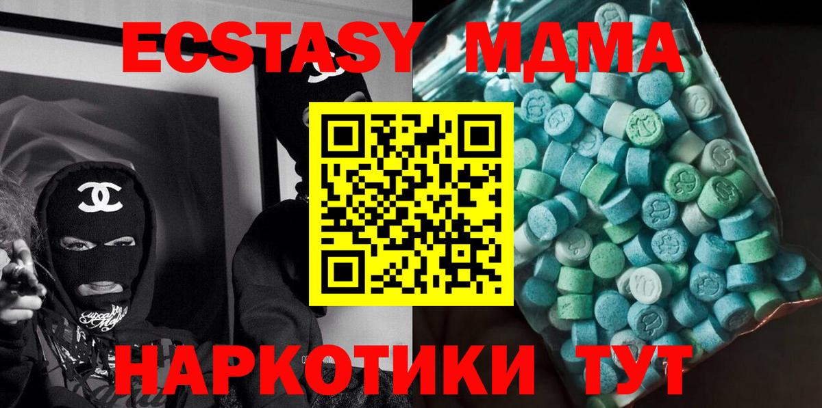 MDMA crystal  Вход с VPN  MDMA crystal  MDMA  Усть-Лабинск 