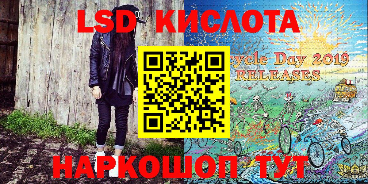 Наркотические марки 1500мкг Усть-Лабинск
